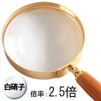 90mm gold plated Magnifier