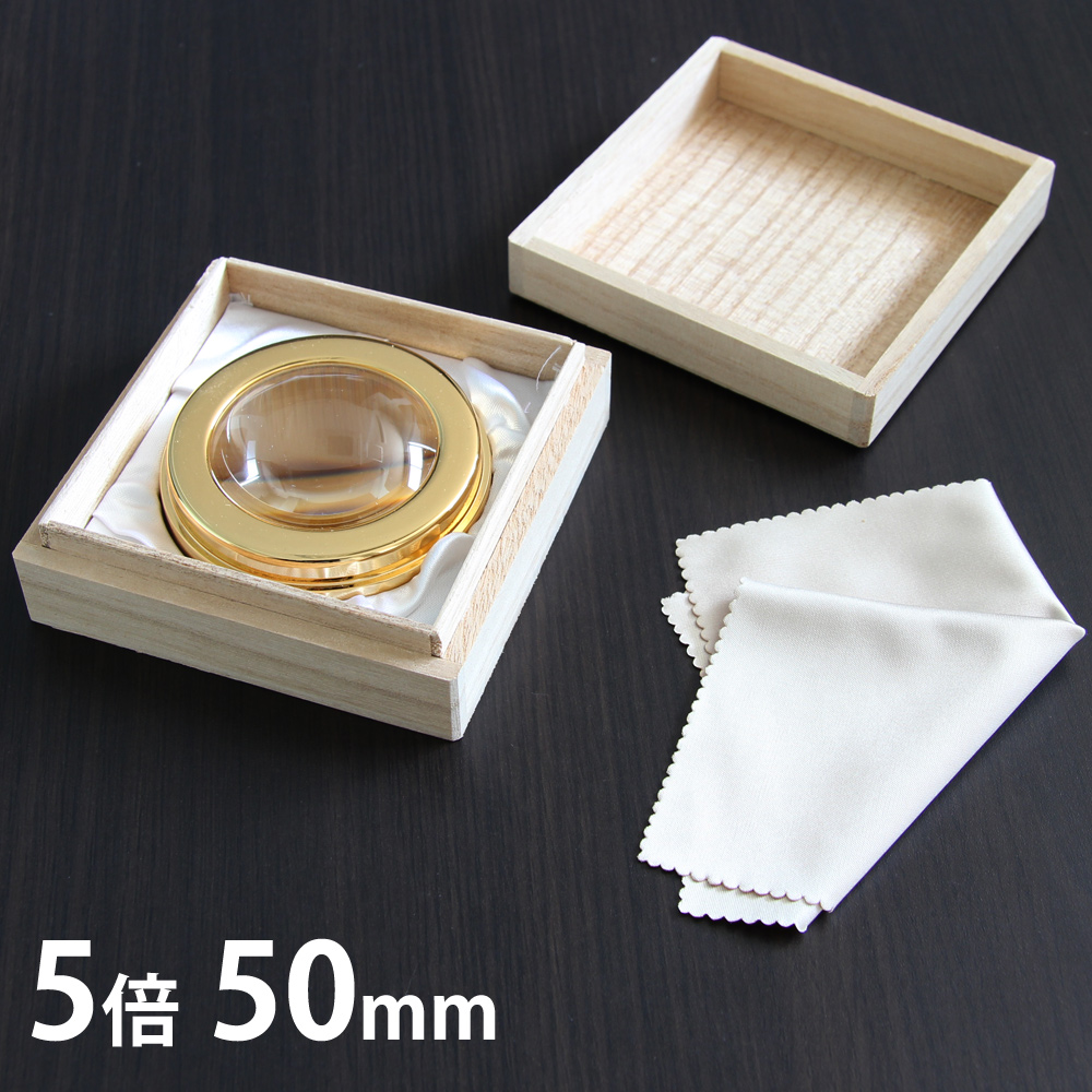 Gold Paper weight Magnifier 50