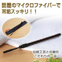 [������]�Ȗ_�Ǝ��~��������!?�}�C�N���t�@�C�o�[�������Ŏ��|��[�v�����Ց�]
