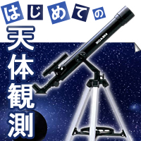 �~�[�h �V�̖]���� �G���g���[ 60AZ-D