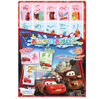 カーズ2 Cars2 おふろでおけいこ ひらがな ABC すうじ Disney ディズニー PIXAR 知育玩具 教育 カーズ