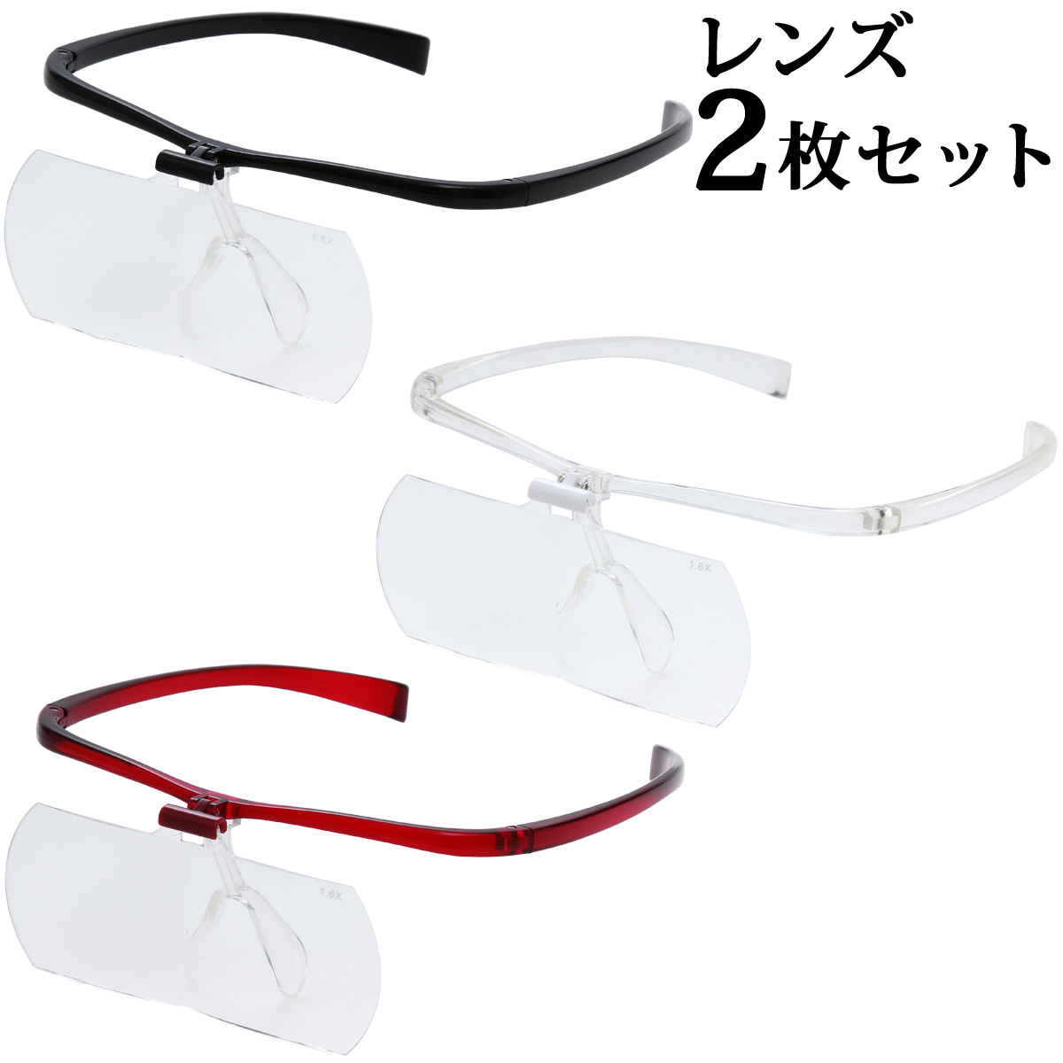 Binocular Glasses Magnifying Glasses Type 1.6times 2times Lens 2pcs Set HF - 60DE Clear Loupe Ikeda Lens from the Top of Spectacular Glasses