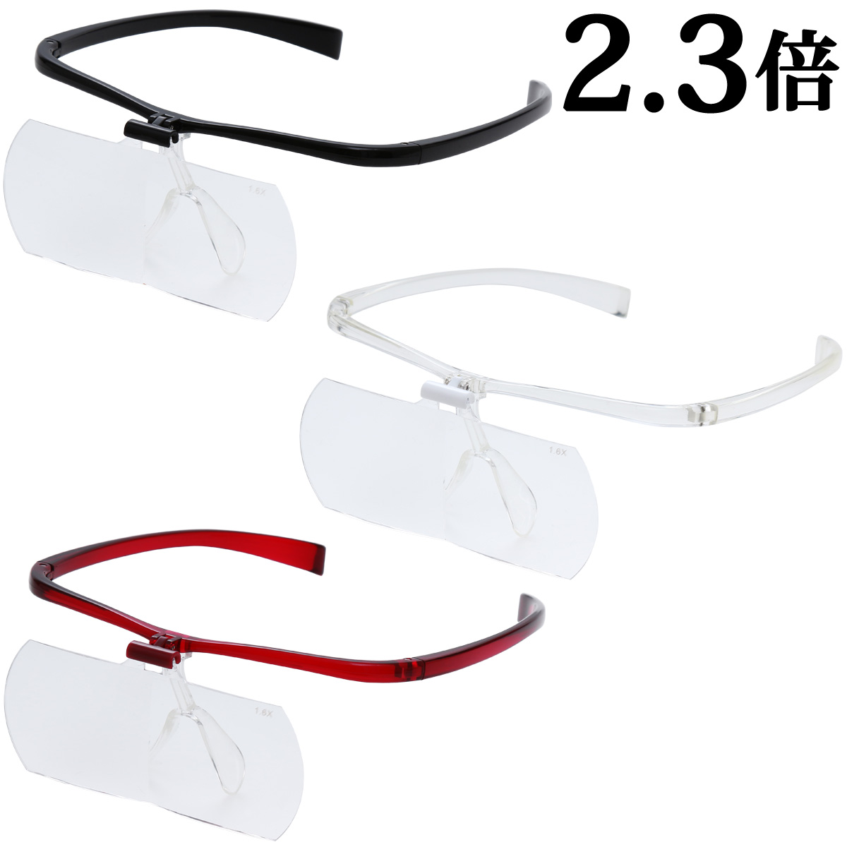 Binocular Glasses Loupe Glasses Type 2.3 times HF - 60F Clear Loupe Ikeda Lens from the Top of Spectacular Glasses