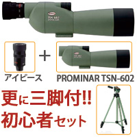 KOWA/コーワ フィールドスコープ TSN-602 20倍〜40倍ズーム 三脚付