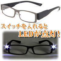 ライト付 リーディンググラス [老眼鏡] [シニアグラス] ガンメタル LED ライト付き 軽量 スタンダード