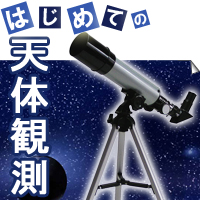 �~�U�[�� �V�̖]���� TS-50 18�{�`90�{