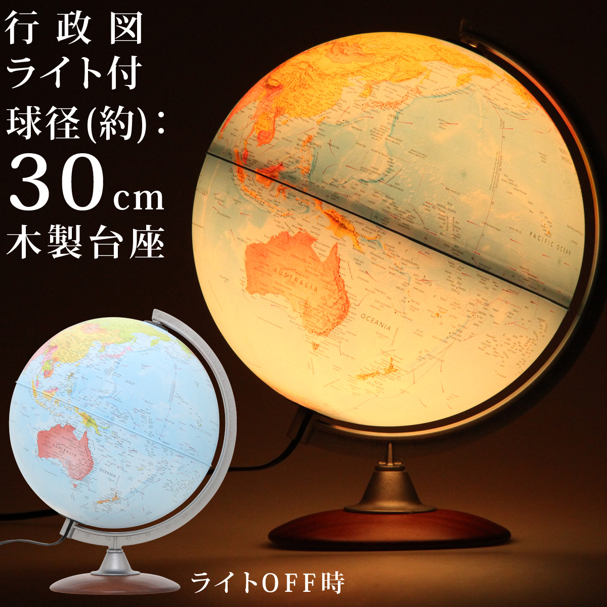 �I���r�X �n���V �J���[��30L ���C�g�t �s���}