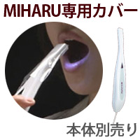 MIHARU & �u�����邭��v�p�g���̂ăJ�o�[