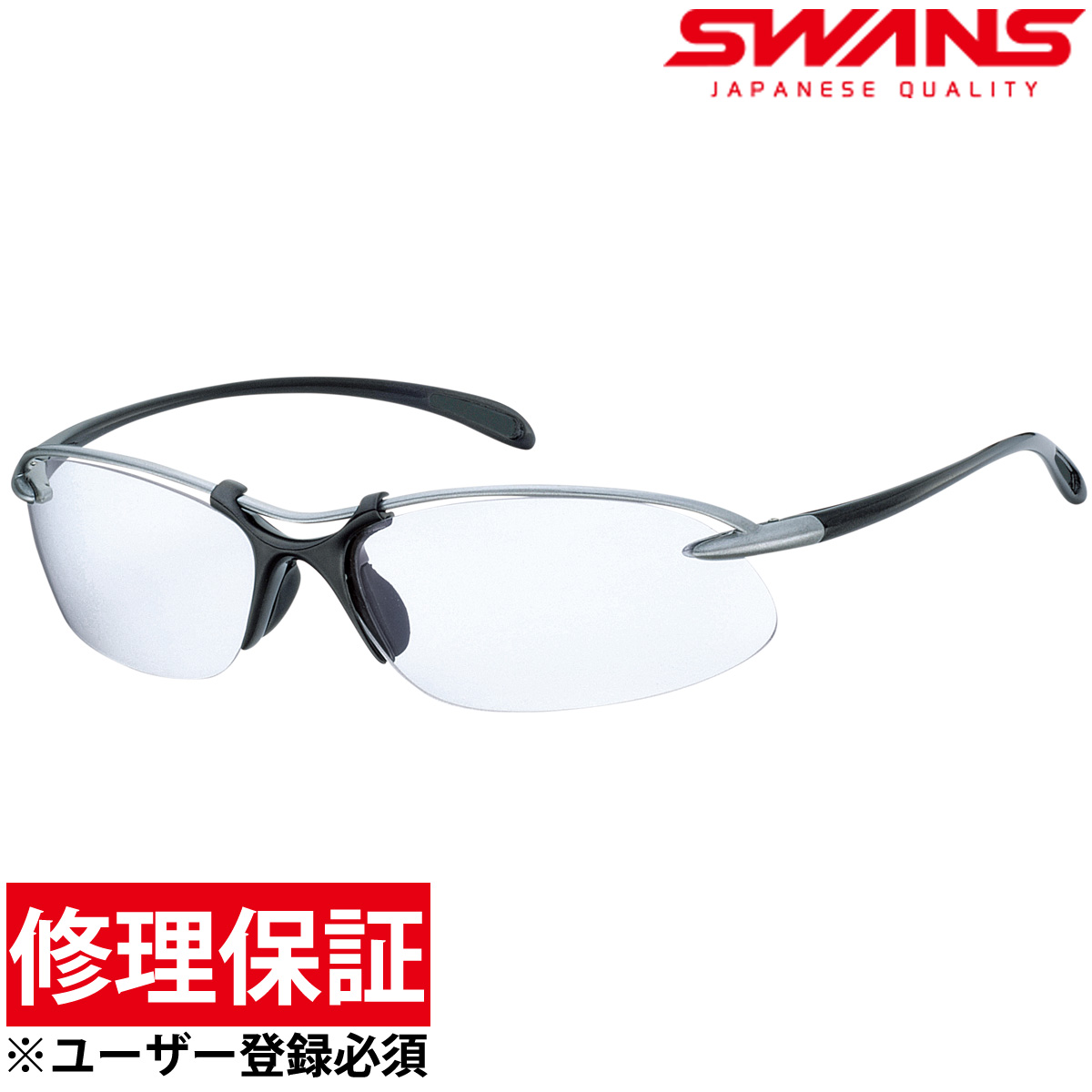 �X�����Y �T���O���X �G�A���X�E�F�C�u SA-506 SWANS