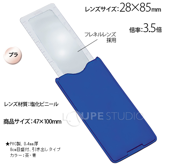 フレネルレンズについて
