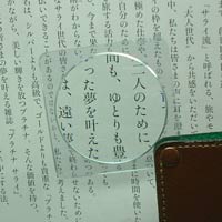 ���[�y�g��C���[�W 
