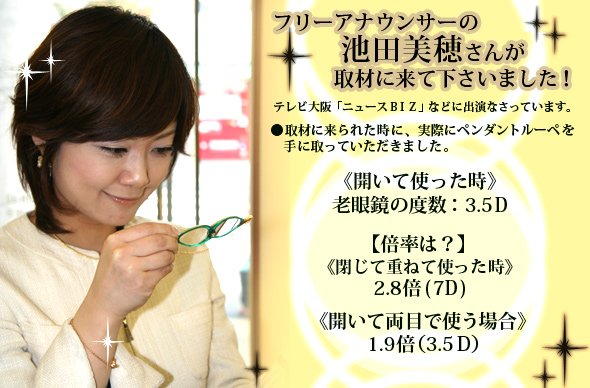 使用イメージ