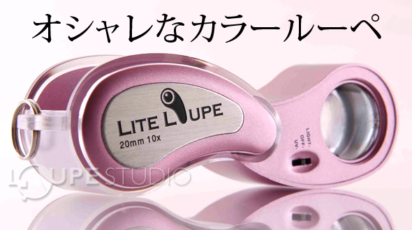 商品単体のご紹介