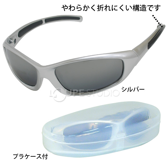 サングラス