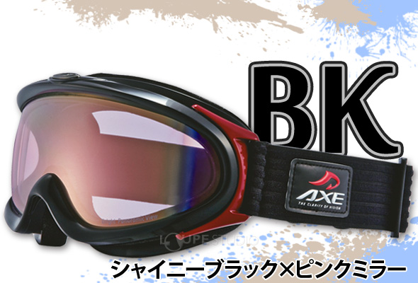 シャイニーブラック×ピンクミラー