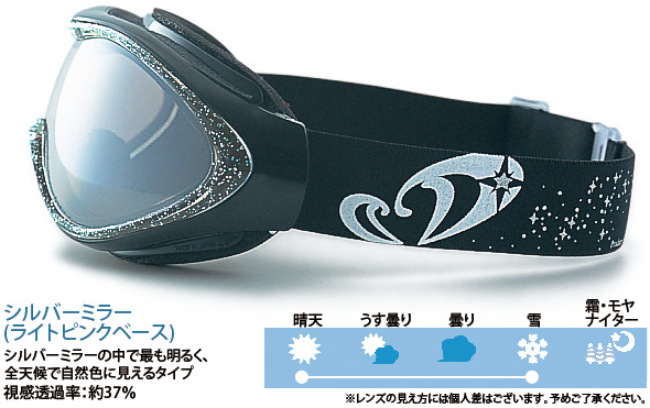 DD511-WMD-BKJ AXE スノボーゴーグル ダイヤモンドダスト スキー