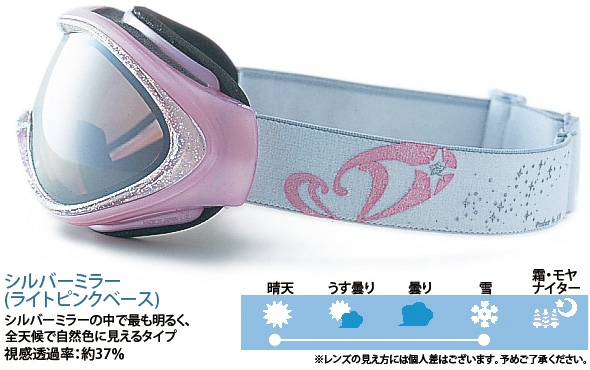 DD511-WMD-PKJ AXE スノボーゴーグル ダイヤモンドダスト スキー