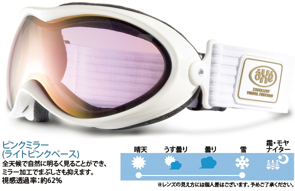 AX685-WCM-WT AXE コンパクト スノボーゴーグル スキー