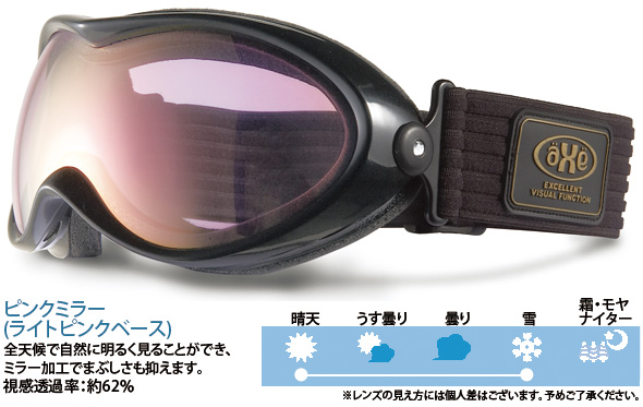 AX685-WCM-BK AXE コンパクト スノボーゴーグル スキー