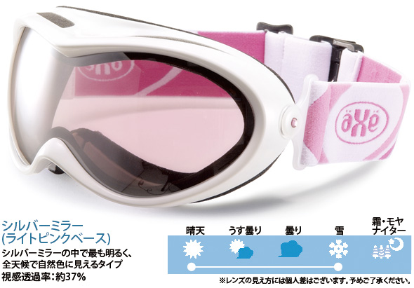 AX685-WMD-WT AXE コンパクト スノボーゴーグル スキー