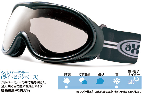 AX675-WMD-BK AXE コンパクト スノボーゴーグル スキー