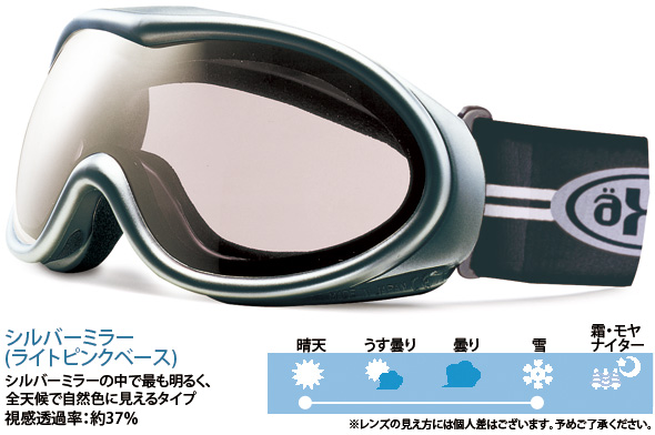 AX675-WMD-SV AXE コンパクト スノボーゴーグル スキー