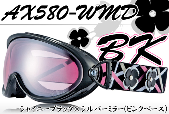 AX580-WMD-BK AXE スキースノボーゴーグル