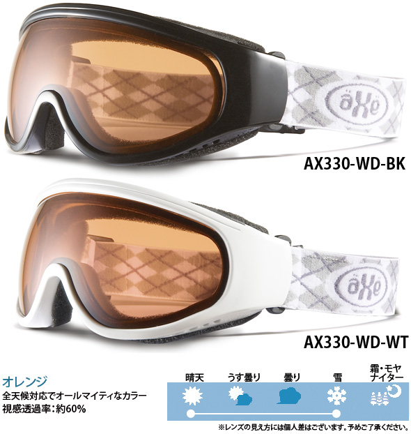 AXE[�A�b�N�X] �X�m�[�{�[�h[�X�m�{�[]/�X�L�[�S�[�O�� �q���p AX330-WD�V���[�Y 