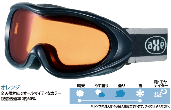 AX460-D-BK AXE コンパクト スノボーゴーグル スキー