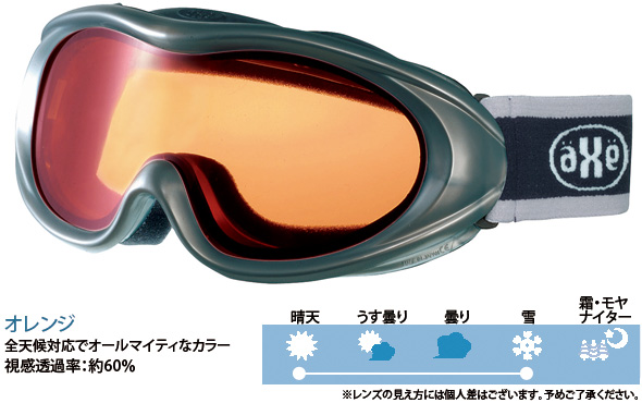 AX460-D-SV AXE �R���p�N�g �X�m�{�[�S�[�O�� �X�L�[ 