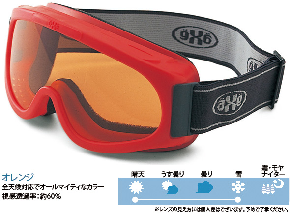 AX220-D-RE AXE �R���p�N�g �X�m�{�[�S�[�O�� �X�L�[ 