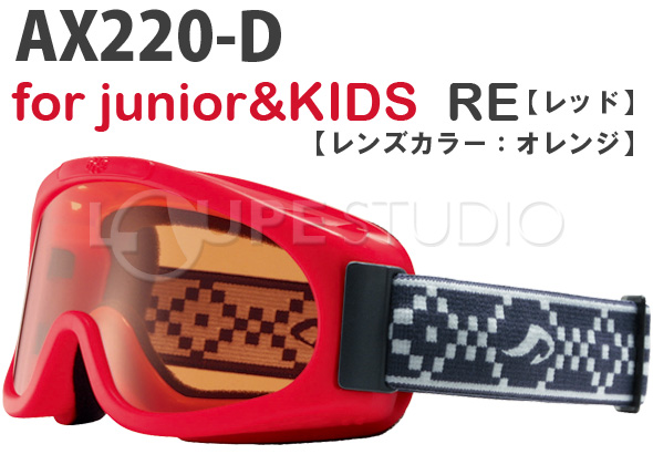 AX220-Dレッド