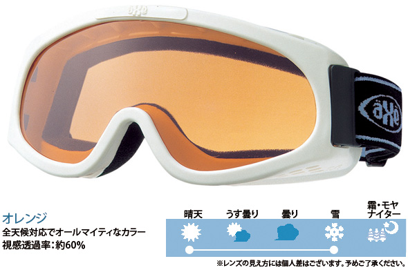 AX220-D-WT AXE コンパクトスノボーゴーグル スキー