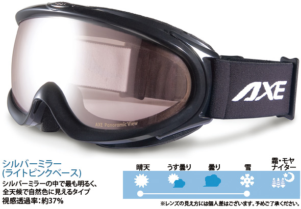 AX888-WMD-BK AXE �I�v�e�B�J�� �X�m�{�[�S�[�O�� �X�L�[ 