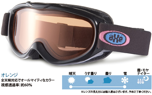 AXE[�A�b�N�X] �X�m�[�{�[�h/�X�L�[�S�[�O�� �q���p AX250-WD-BK 