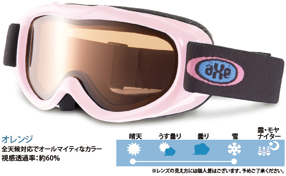 AXE[�A�b�N�X] �X�m�[�{�[�h/�X�L�[�S�[�O�� �q���p AX250-WD-PK 