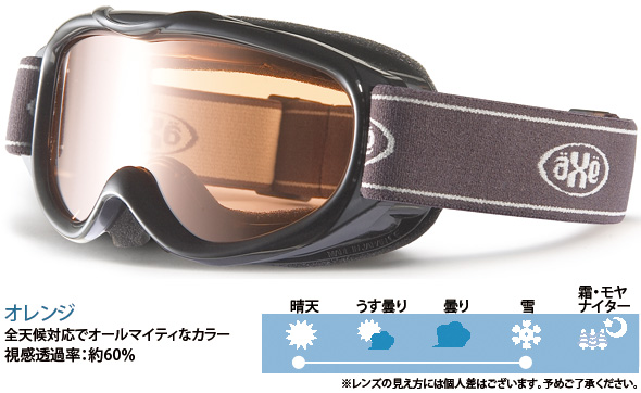 AXE[�A�b�N�X] �X�m�[�{�[�h/�X�L�[�S�[�O�� �q���p AX250-D-BK 