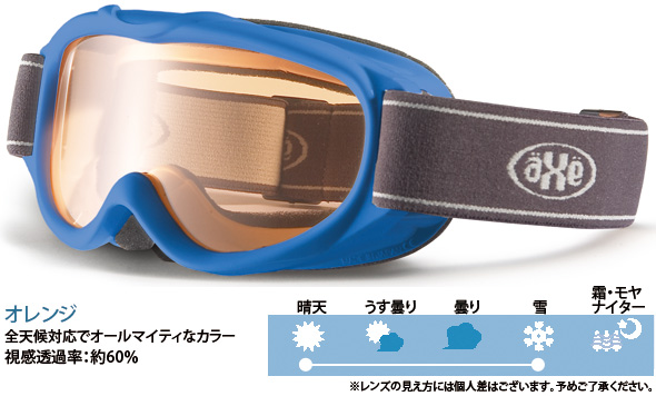 AXE[�A�b�N�X] �X�m�[�{�[�h/�X�L�[�S�[�O�� �q���p AX250-D-BU 