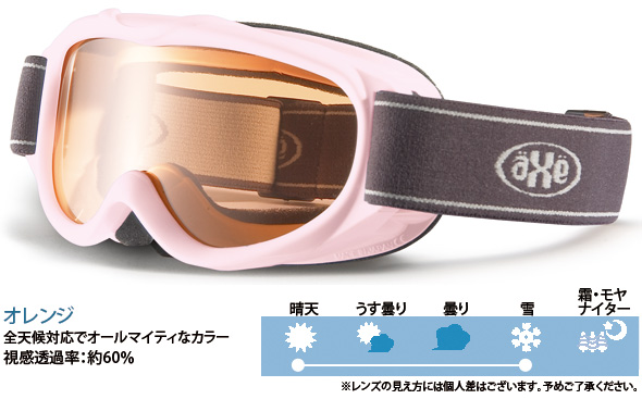 AXE[�A�b�N�X] �X�m�[�{�[�h/�X�L�[�S�[�O�� �q���p AX250-D-PK 