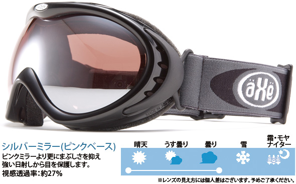 AX830-WMD-BK AXE[�A�b�N�X] �I�v�e�B�J�� �X�m�{�[[�X�L�[]�S�[�O�� �~�R�o�R�ɍœK 