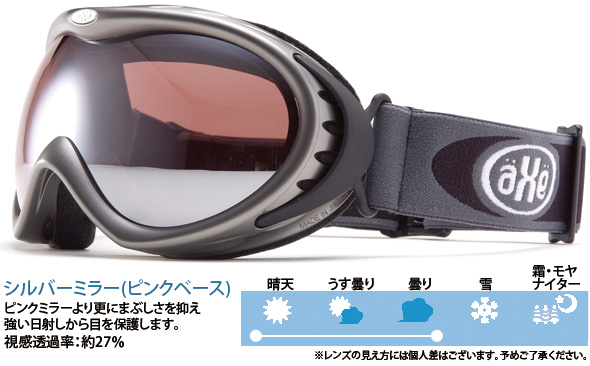 AX830-WMD-SV AXE[�A�b�N�X] �I�v�e�B�J�� �X�m�{�[[�X�L�[]�S�[�O�� �~�R�o�R�ɍœK 