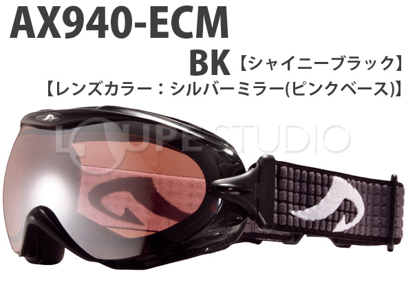 AX940-ECM-BK