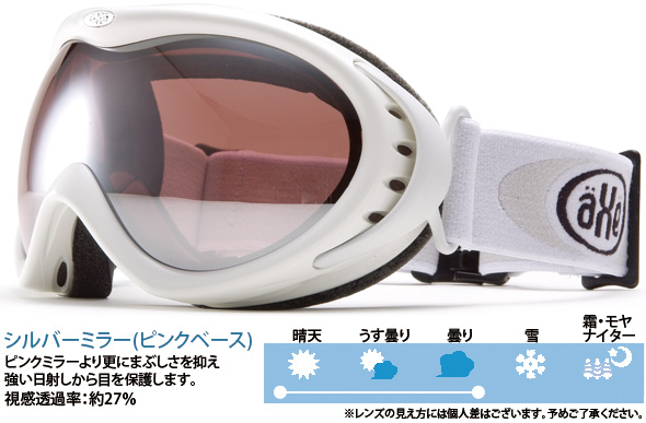 AX830-WMD-WT AXE[�A�b�N�X] �I�v�e�B�J�� �X�m�{�[[�X�L�[]�S�[�O�� �~�R�o�R�ɍœK 