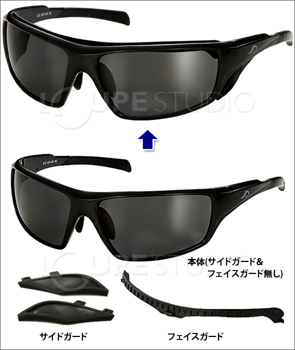 AXE[アックス] ASP-485-BK 偏光 フィッシング サングラス 