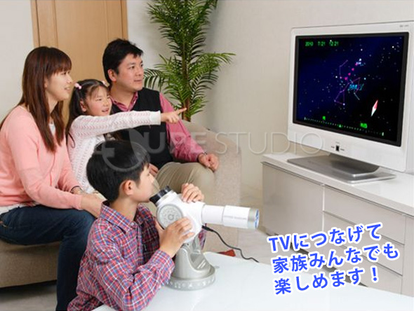 TVにつなげて家族で楽しめる!