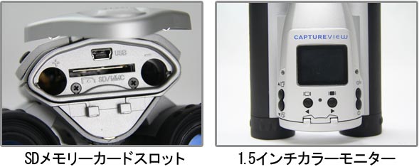 SD�������[�J�[�h�X���b�g/1.5�C���`�J���[���j�^�[ 