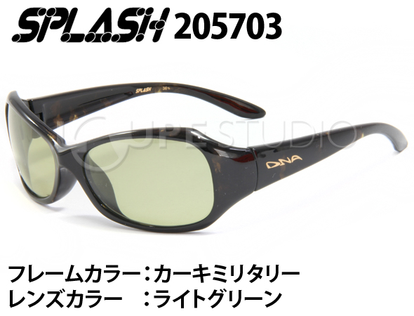 SPLASH 205703