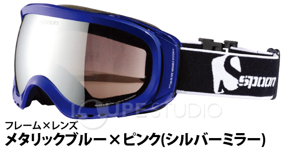 SPOON ゴーグル メタリックブルー 