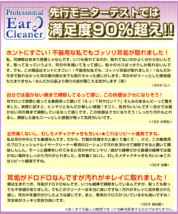 お客様レビュー