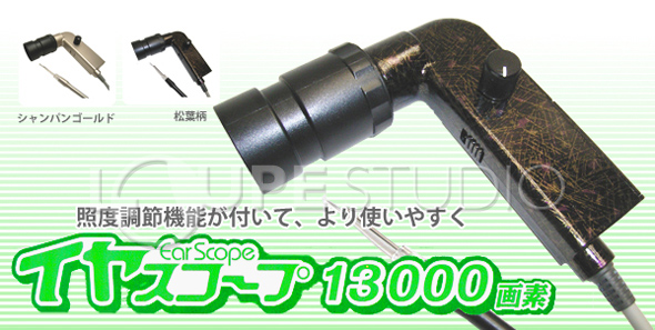 ピント調整